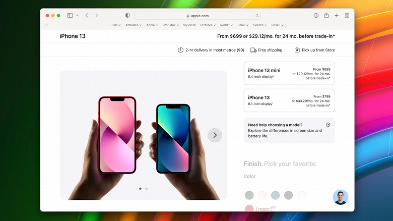 Apple изменила процесс оформления заказа iPhone на своём сайте: новый дизайн, особое внимание уделено обмену